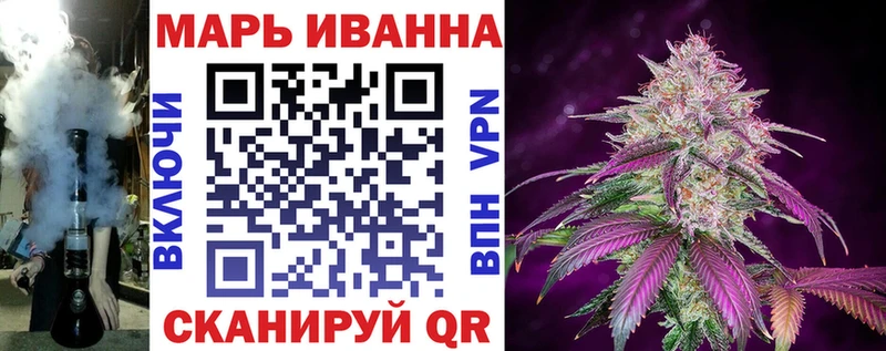 Наркотические вещества Улан-Удэ COCAIN  Меф  Гашиш  СОЛЬ  АМФ  Каннабис 