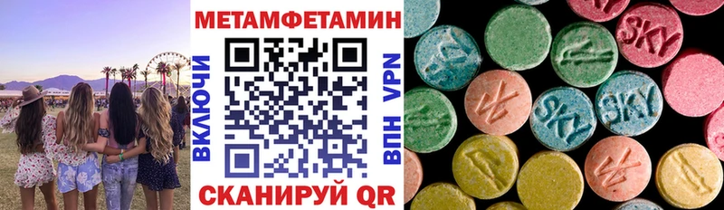 Amphetamine VHQ  Улан-Удэ 