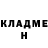КЕТАМИН VHQ Nicodem Dakuo