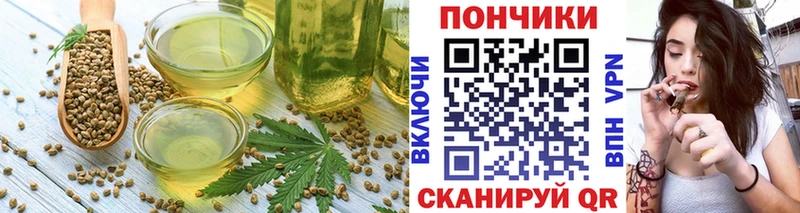как найти   мега вход  Печенье с ТГК конопля  Улан-Удэ 