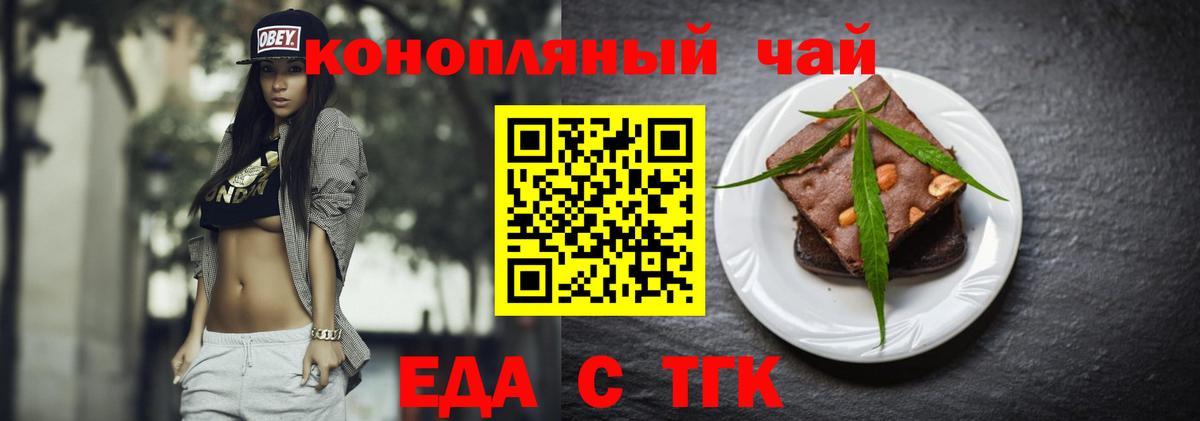 Амфетамин   Каннабис  APVP СОЛЬ   Бошки Шишки  Улан-Удэ  Кокаин  Вход с VPN  Гашиш  Как найти наркотики?  МЕФ  