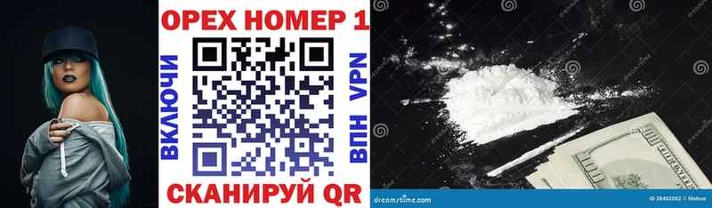 COCAIN FishScale  ОМГ ОМГ ТОР  Улан-Удэ 