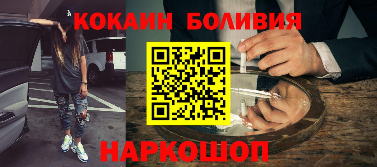 ГАШИШ  КОКАИН  МДМА  Улан-Удэ  Мефедрон кристаллы  Гашиш  Мефедрон   Канабис 