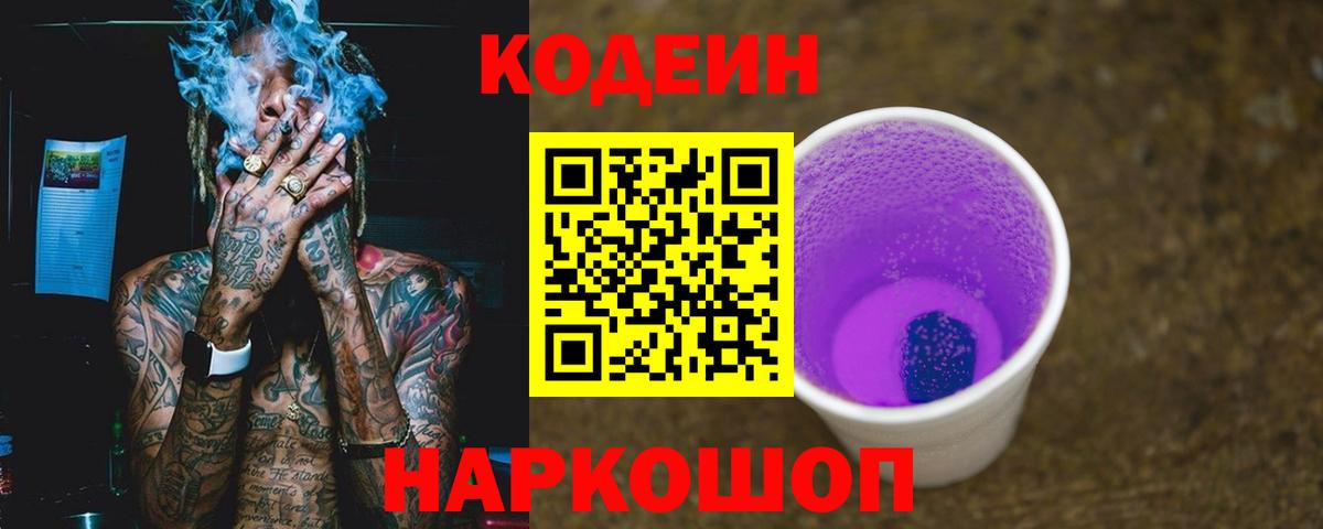 Гашик  COCAIN  Меф  Вход с VPN  Улан-Удэ  NBOMe  МАРИХУАНА  Конопля 
