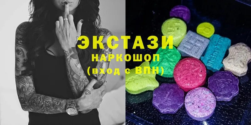 где продают   Улан-Удэ  ссылка на мегу как зайти  Ecstasy 99% 