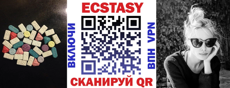 MEGA tor  Улан-Удэ  Ecstasy Punisher  цены наркотик 