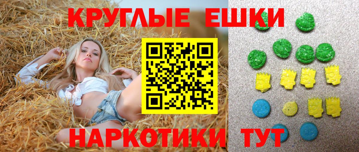 Ecstasy mix Улан-Удэ