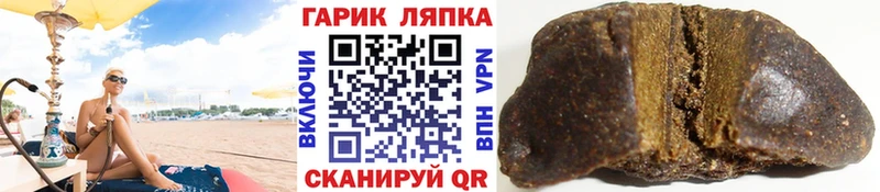 ГАШ VHQ  blacksprut сайт  Улан-Удэ  купить  сайты 