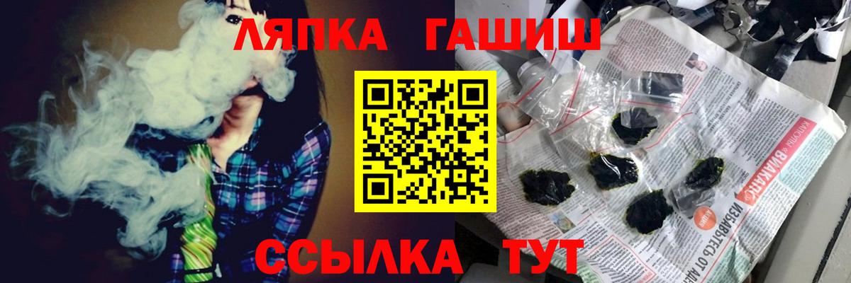 Гашиш hashish Улан-Удэ