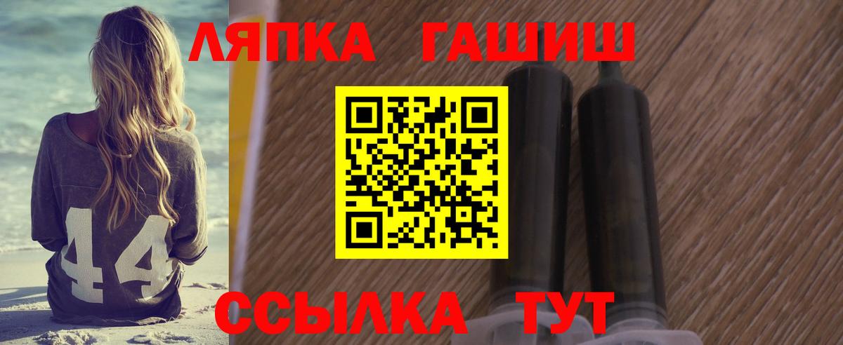 ГАШИШ Premium  Улан-Удэ  ГАШИШ  ГАШ Ice-O-Lator 