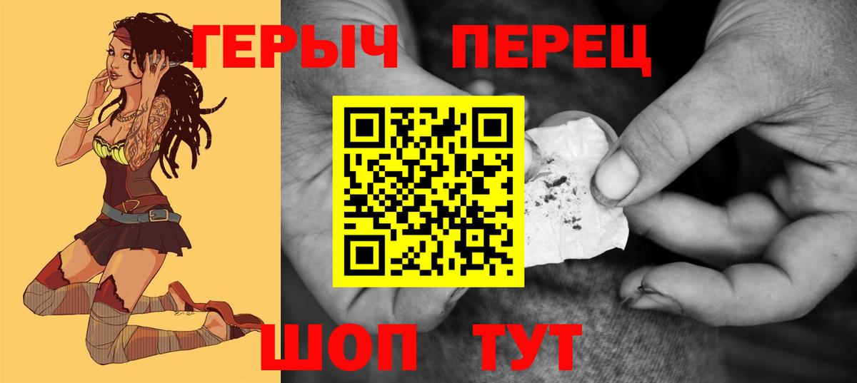 Героин гречка  Улан-Удэ 