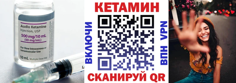 КЕТАМИН ketamine  Улан-Удэ 