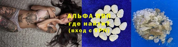 первитин Магас
