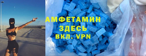 MDMA Premium VHQ Магадан