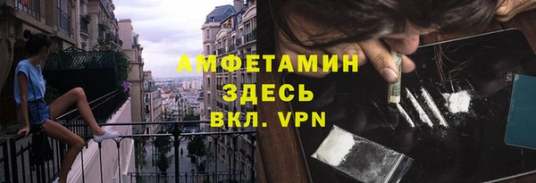 кокаин премиум Майский
