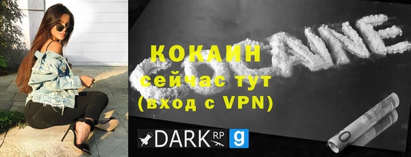 кокаин премиум Майский