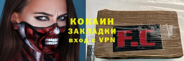 первитин Магас