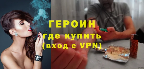 кокаин премиум Майский