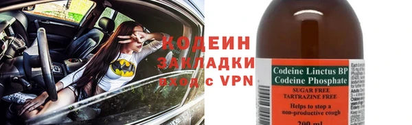кокаин премиум Майский