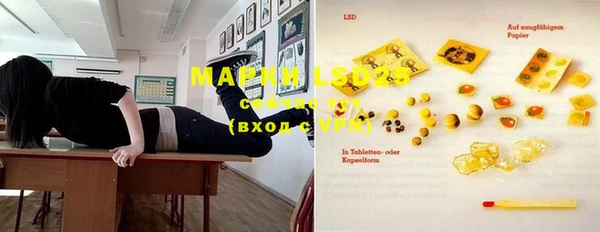 кокаин премиум Майский