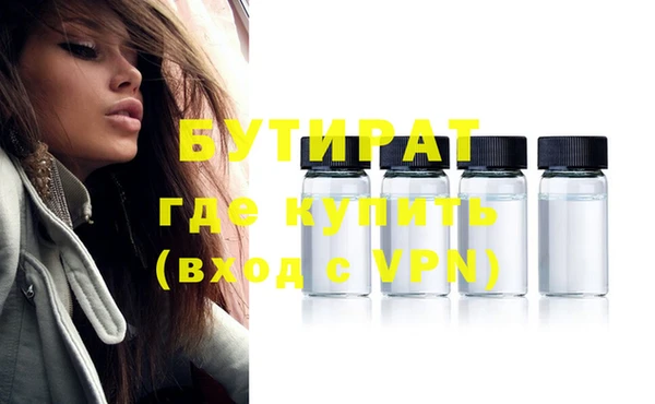 MDMA Premium VHQ Магадан