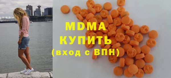 MDMA Premium VHQ Магадан