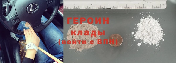кокаин премиум Майский