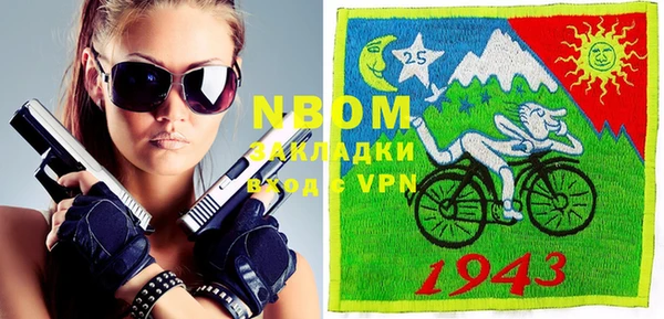 первитин Магас