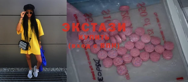 первитин Магас