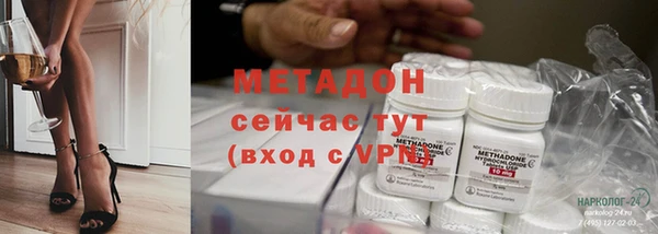 MDMA Premium VHQ Магадан