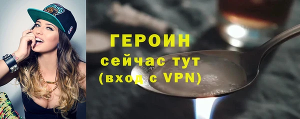 первитин Магас