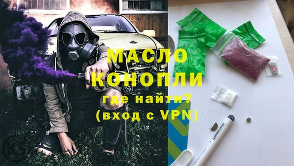 первитин Магас