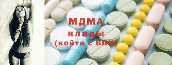 кокаин премиум Майский