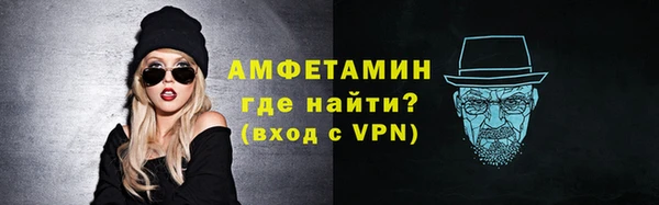 первитин Магас