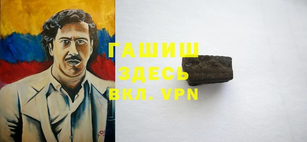 кокаин премиум Майский