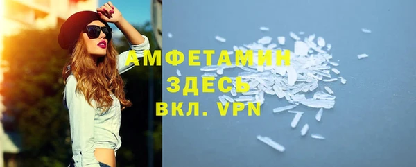 кокаин премиум Майский