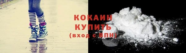 кокаин премиум Майский
