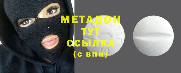 кокаин премиум Майский
