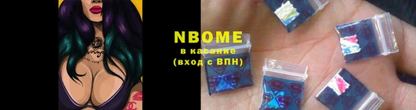 кокаин премиум Майский