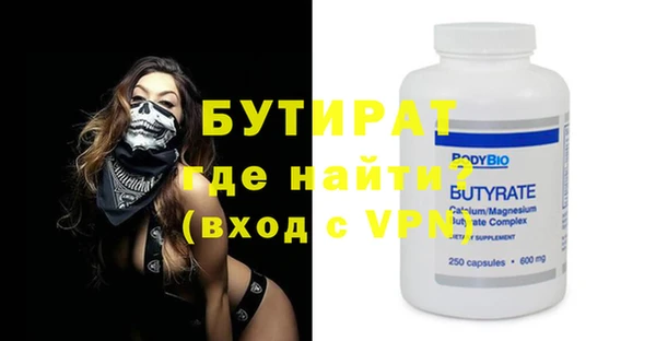 первитин Магас