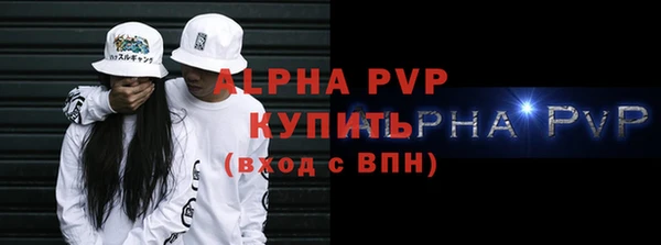 первитин Магас