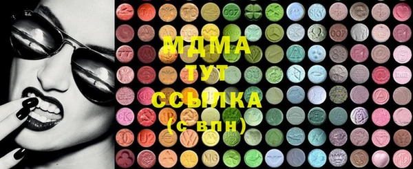 MDMA Premium VHQ Магадан