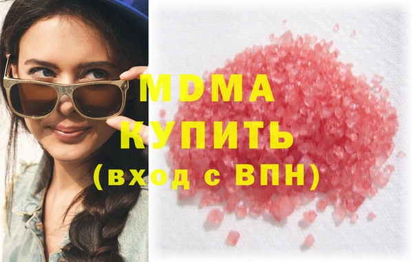 MDMA Premium VHQ Магадан