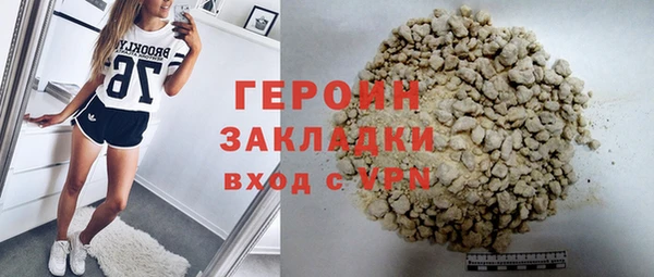 MDMA Premium VHQ Магадан