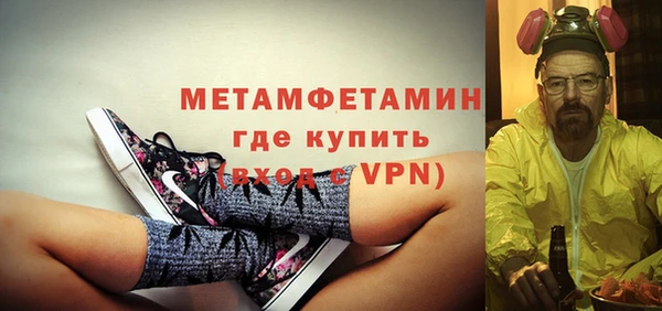 MDMA Premium VHQ Магадан