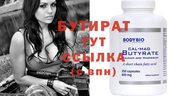 первитин Магас