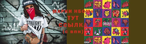 первитин Магас