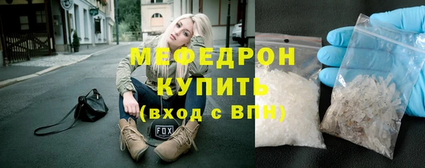 кокаин премиум Майский