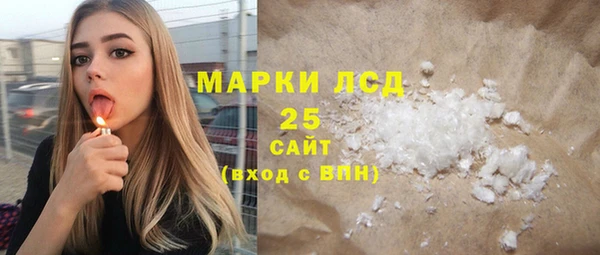 кокаин премиум Майский