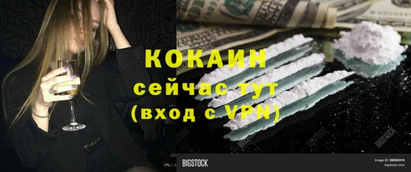 MDMA Premium VHQ Магадан